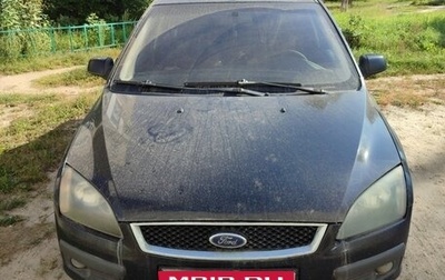 Ford Focus II рестайлинг, 2007 год, 299 000 рублей, 1 фотография