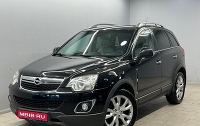 Opel Antara I, 2014 год, 999 000 рублей, 1 фотография