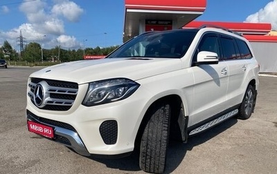 Mercedes-Benz GLS, 2016 год, 5 100 000 рублей, 1 фотография