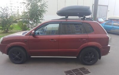 Hyundai Tucson III, 2008 год, 700 000 рублей, 1 фотография