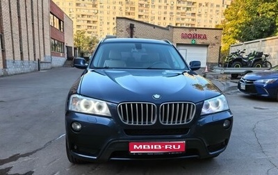 BMW X3, 2012 год, 1 850 000 рублей, 1 фотография