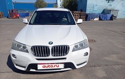 BMW X3, 2011 год, 3 500 000 рублей, 1 фотография