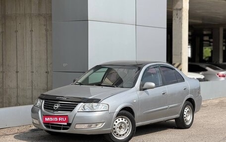 Nissan Almera Classic, 2008 год, 379 000 рублей, 1 фотография