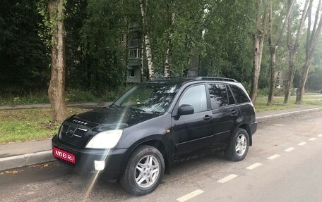 Chery Tiggo (T11), 2007 год, 230 000 рублей, 1 фотография