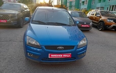Ford Focus II рестайлинг, 2007 год, 420 000 рублей, 1 фотография