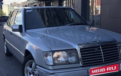 Mercedes-Benz W124, 1988 год, 230 000 рублей, 1 фотография