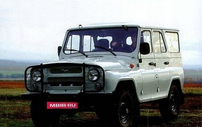 ЛуАЗ 3151, 1998 год, 360 000 рублей, 1 фотография