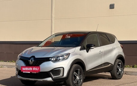 Renault Kaptur I рестайлинг, 2017 год, 1 200 000 рублей, 3 фотография