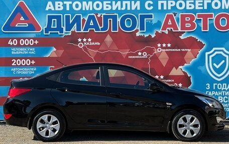 Hyundai Solaris II рестайлинг, 2016 год, 963 000 рублей, 2 фотография
