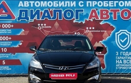 Hyundai Solaris II рестайлинг, 2016 год, 963 000 рублей, 7 фотография
