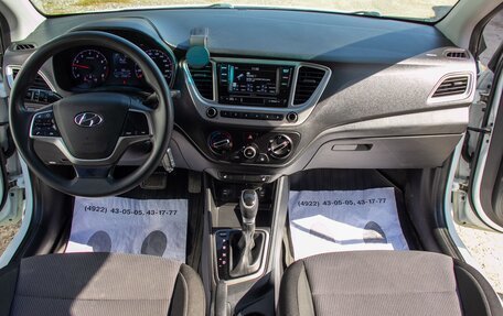 Hyundai Solaris II рестайлинг, 2020 год, 1 547 000 рублей, 15 фотография