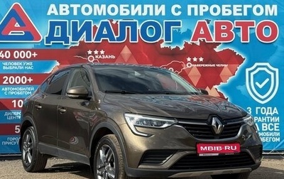 Renault Arkana I, 2021 год, 1 550 000 рублей, 1 фотография