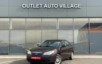 Hyundai Elantra IV, 2009 год, 469 000 рублей, 1 фотография