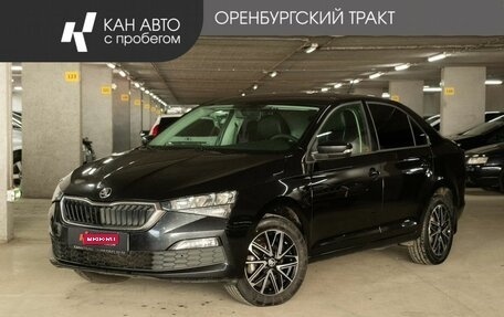 Skoda Rapid II, 2020 год, 1 198 000 рублей, 1 фотография