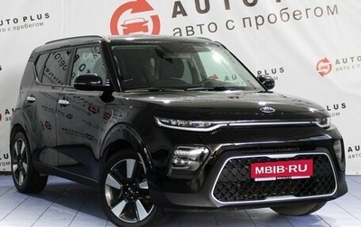 KIA Soul III, 2019 год, 1 699 000 рублей, 1 фотография