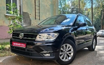 Volkswagen Tiguan II, 2018 год, 2 100 000 рублей, 1 фотография