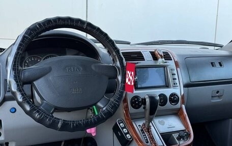 KIA Carnival III, 2005 год, 649 000 рублей, 3 фотография