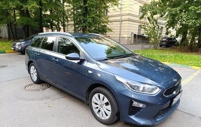KIA cee'd III, 2019 год, 1 550 000 рублей, 1 фотография