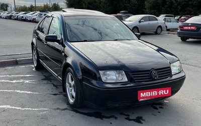 Volkswagen Jetta IV, 2001 год, 530 000 рублей, 1 фотография