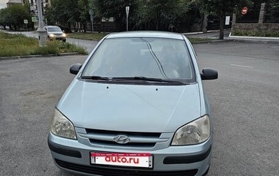 Hyundai Getz I рестайлинг, 2005 год, 380 000 рублей, 1 фотография