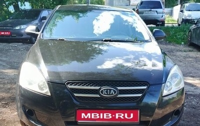 KIA cee'd I рестайлинг, 2007 год, 535 000 рублей, 1 фотография