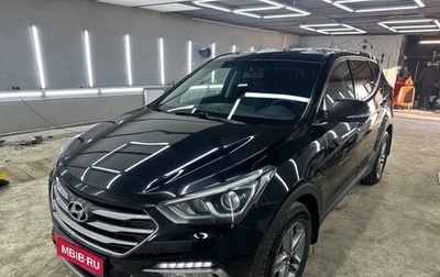 Hyundai Santa Fe III рестайлинг, 2016 год, 2 215 000 рублей, 1 фотография