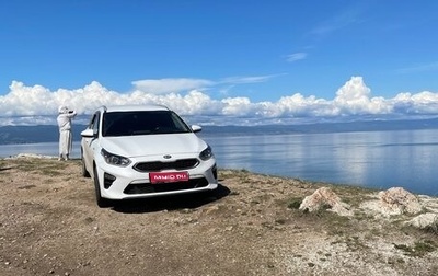 KIA cee'd III, 2020 год, 1 555 000 рублей, 1 фотография