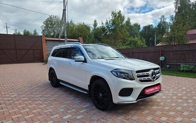 Mercedes-Benz GLS, 2017 год, 4 500 000 рублей, 1 фотография