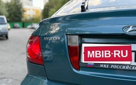 Hyundai Elantra III, 2003 год, 245 000 рублей, 11 фотография