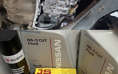 Nissan X-Trail, 2015 год, 1 800 000 рублей, 39 фотография