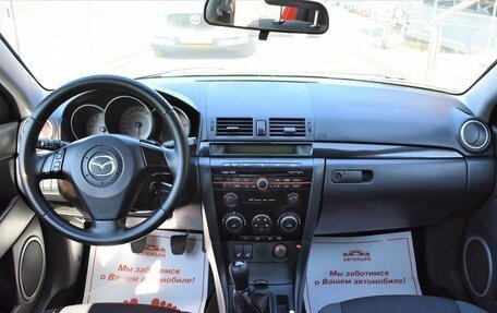 Mazda 3, 2008 год, 549 000 рублей, 17 фотография