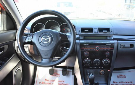 Mazda 3, 2008 год, 549 000 рублей, 18 фотография