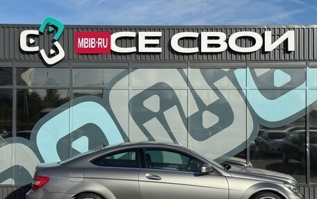 Mercedes-Benz C-Класс, 2014 год, 1 670 000 рублей, 7 фотография