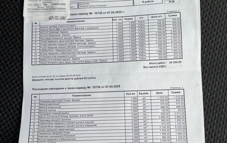 Hyundai i30 I, 2011 год, 550 000 рублей, 12 фотография