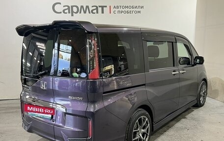 Honda Stepwgn IV, 2015 год, 1 690 000 рублей, 7 фотография
