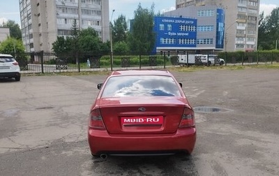 Subaru Legacy IV, 2005 год, 810 000 рублей, 1 фотография
