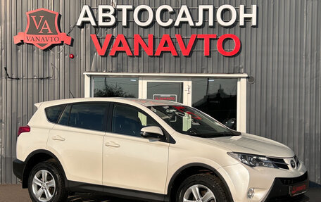 Toyota RAV4, 2013 год, 1 840 000 рублей, 3 фотография