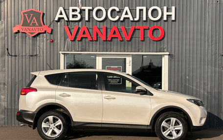 Toyota RAV4, 2013 год, 1 840 000 рублей, 4 фотография