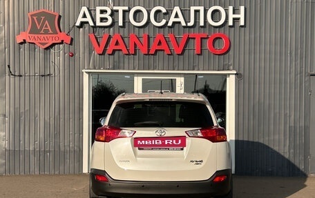 Toyota RAV4, 2013 год, 1 840 000 рублей, 7 фотография