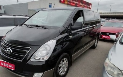 Hyundai H-1 II рестайлинг, 2015 год, 3 000 000 рублей, 1 фотография