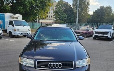 Audi A4, 2003 год, 550 000 рублей, 1 фотография