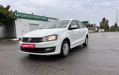 Volkswagen Polo VI (EU Market), 2018 год, 800 000 рублей, 1 фотография