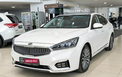 KIA K7, 2016 год, 1 950 000 рублей, 1 фотография