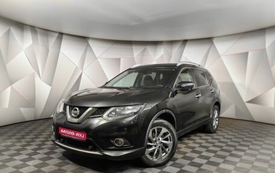 Nissan X-Trail, 2015 год, 1 347 000 рублей, 1 фотография