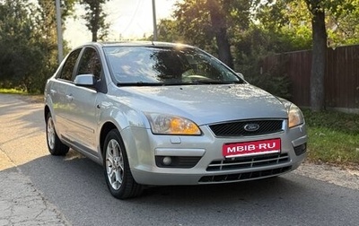 Ford Focus II рестайлинг, 2007 год, 600 000 рублей, 1 фотография