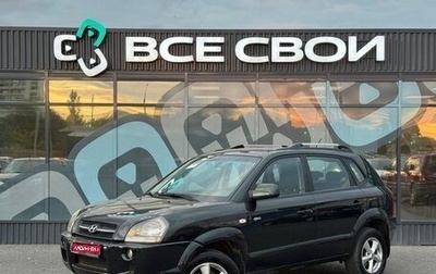 Hyundai Tucson III, 2006 год, 949 000 рублей, 1 фотография