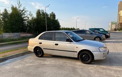Hyundai Accent II, 2008 год, 320 000 рублей, 1 фотография