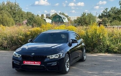 BMW 4 серия, 2016 год, 1 900 000 рублей, 1 фотография