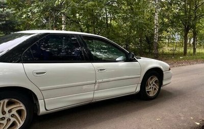Dodge Intrepid I, 1993 год, 150 000 рублей, 1 фотография