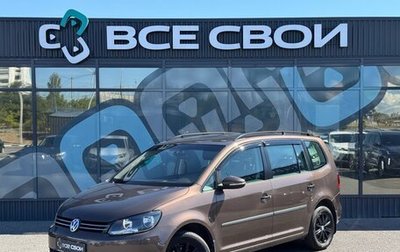 Volkswagen Touran III, 2013 год, 1 370 000 рублей, 1 фотография